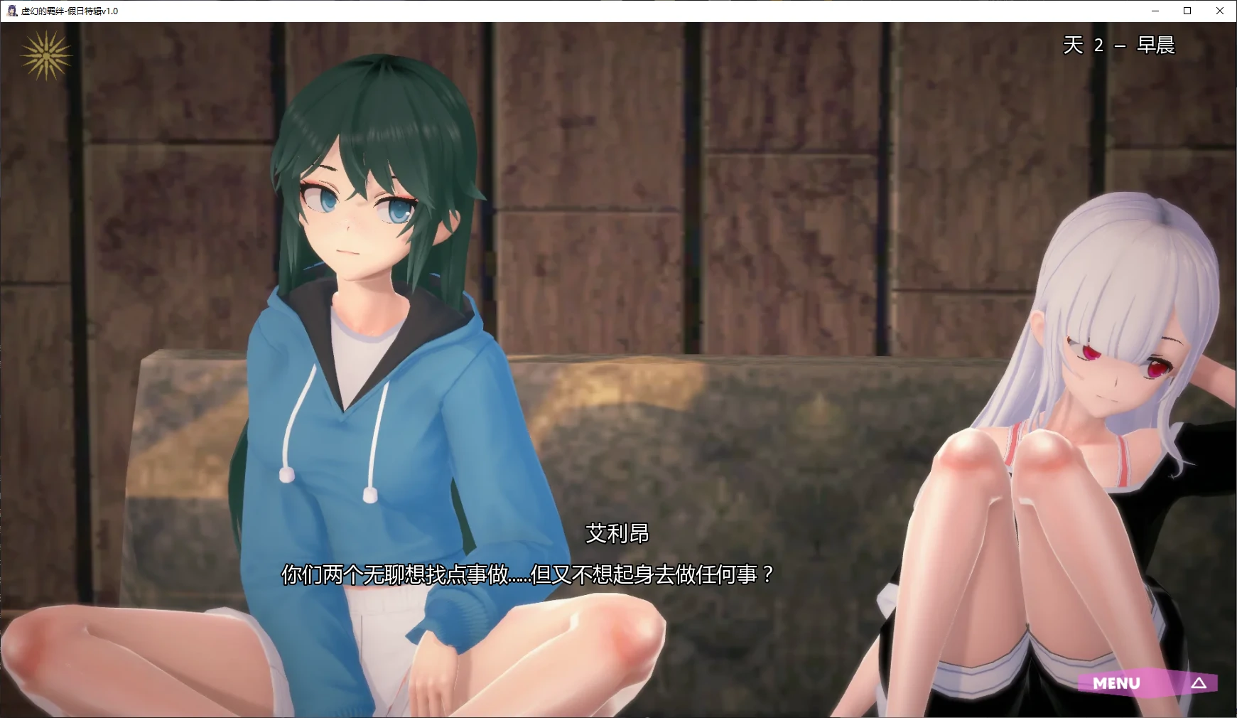 图片[5]-12654【日系SLG】虚幻的羁绊-假日特辑 Ethereal Ties [Holiday Special v1.0 AI汉化版【PC+安卓/3.9G/更新】-ACG俱乐部 - 各类游戏免费下载
