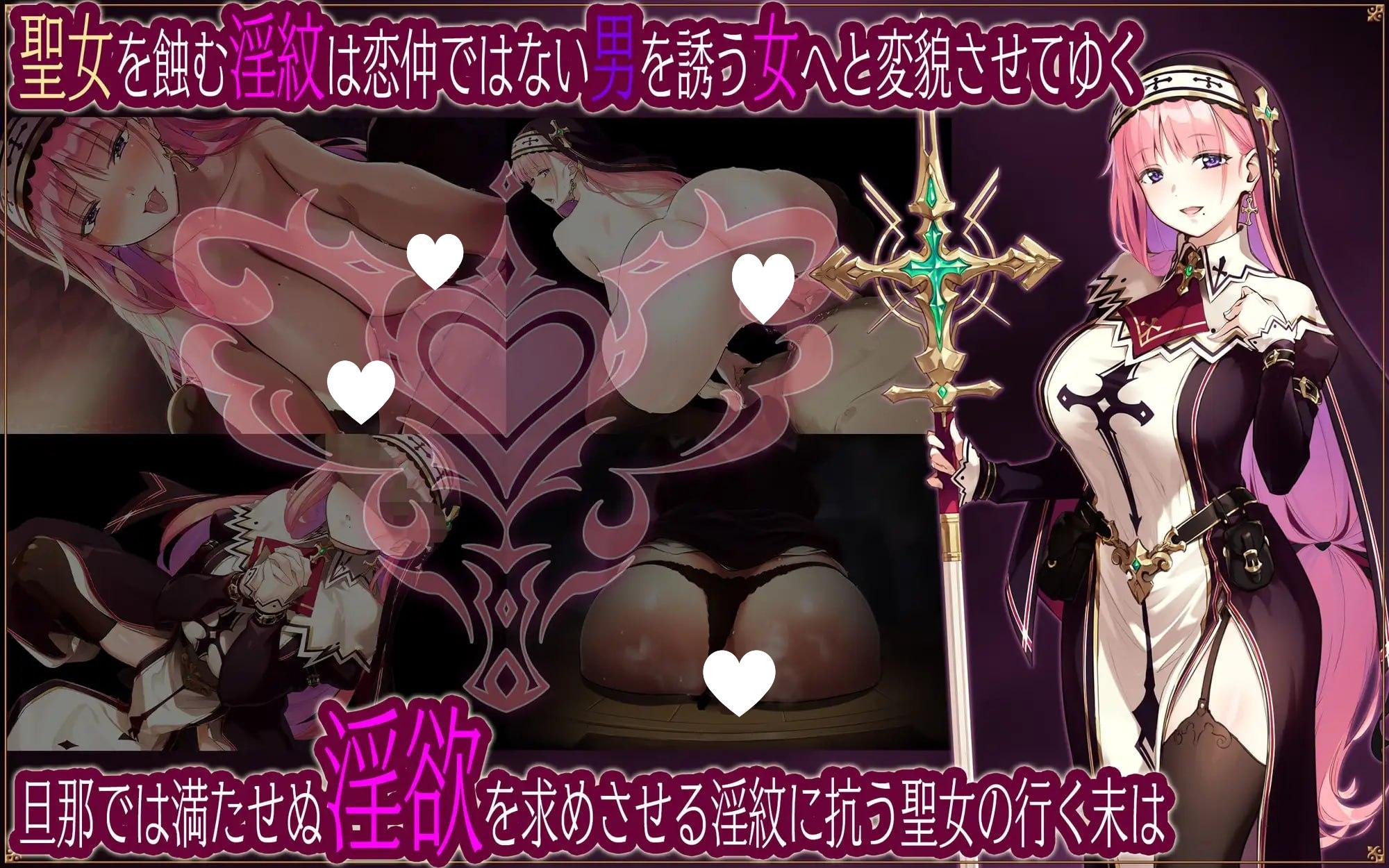 图片[2]-12678[爆款RPG/NTR/修女]圣女莉娜莉亚的落叶～NTR淫纹解咒谭～ 聖女リナリアの落葉～寝取淫紋解呪譚～ v1.0.0 内嵌AI汉化[PC+安卓]+作弊码-ACG俱乐部 - 各类游戏免费下载