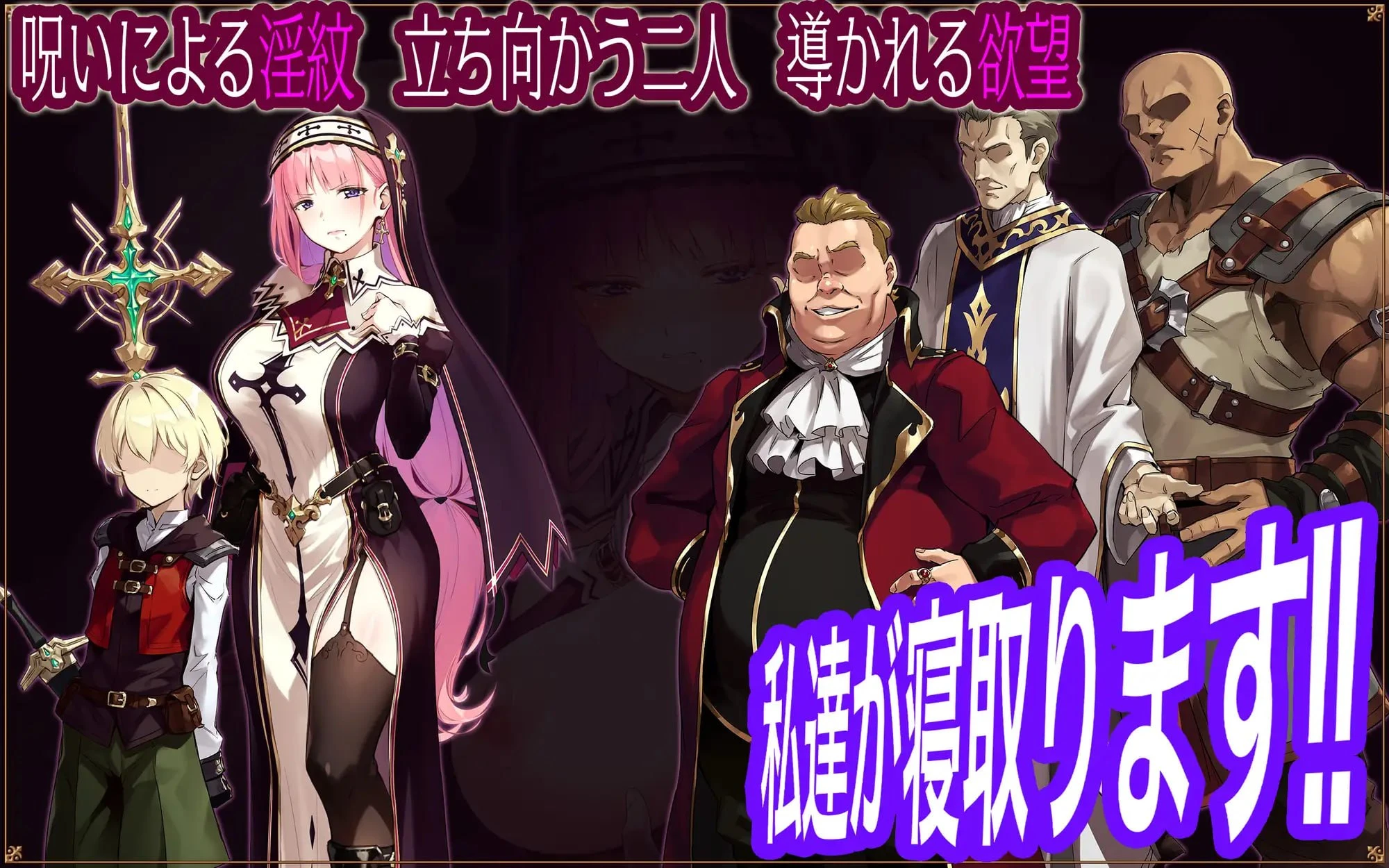 图片[3]-12678[爆款RPG/NTR/修女]圣女莉娜莉亚的落叶～NTR淫纹解咒谭～ 聖女リナリアの落葉～寝取淫紋解呪譚～ v1.0.0 内嵌AI汉化[PC+安卓]+作弊码-ACG俱乐部 - 各类游戏免费下载