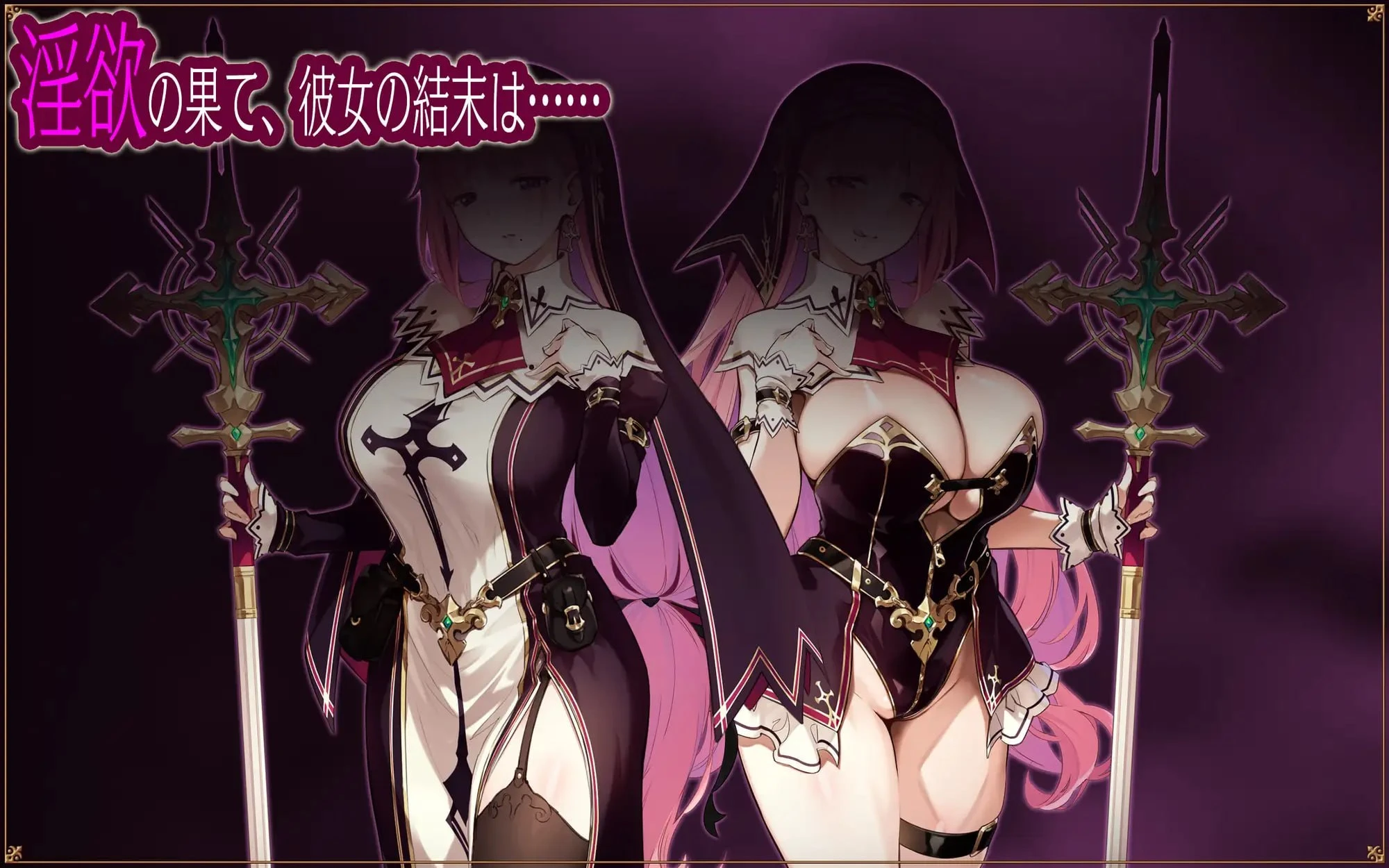 图片[4]-12678[爆款RPG/NTR/修女]圣女莉娜莉亚的落叶～NTR淫纹解咒谭～ 聖女リナリアの落葉～寝取淫紋解呪譚～ v1.0.0 内嵌AI汉化[PC+安卓]+作弊码-ACG俱乐部 - 各类游戏免费下载