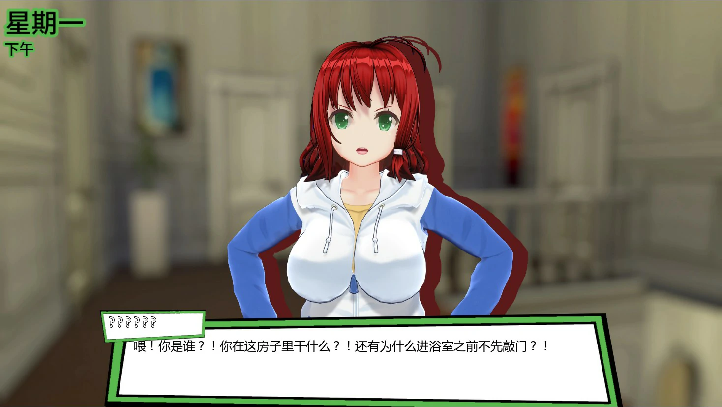图片[3]-13849【日系SLG/沙盒】天堂里的后宫 Lustful Harem in Heaven 1.2b AI汉化版【PC+安卓/1.4G/更新】12727-ACG俱乐部 - 各类游戏免费下载