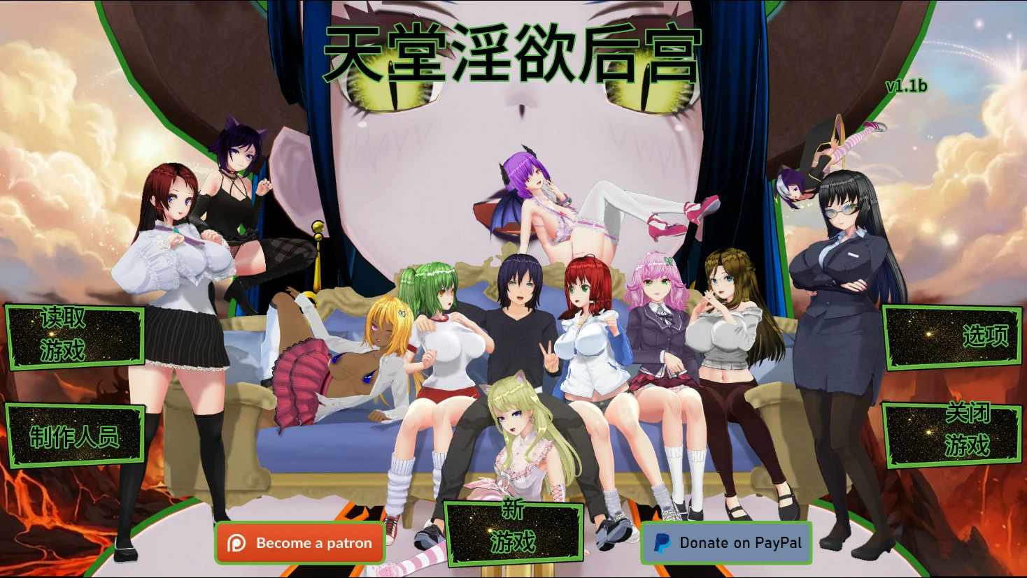 图片[1]-13849【日系SLG/沙盒】天堂里的后宫 Lustful Harem in Heaven 1.2b AI汉化版【PC+安卓/1.4G/更新】12727-ACG俱乐部 - 各类游戏免费下载