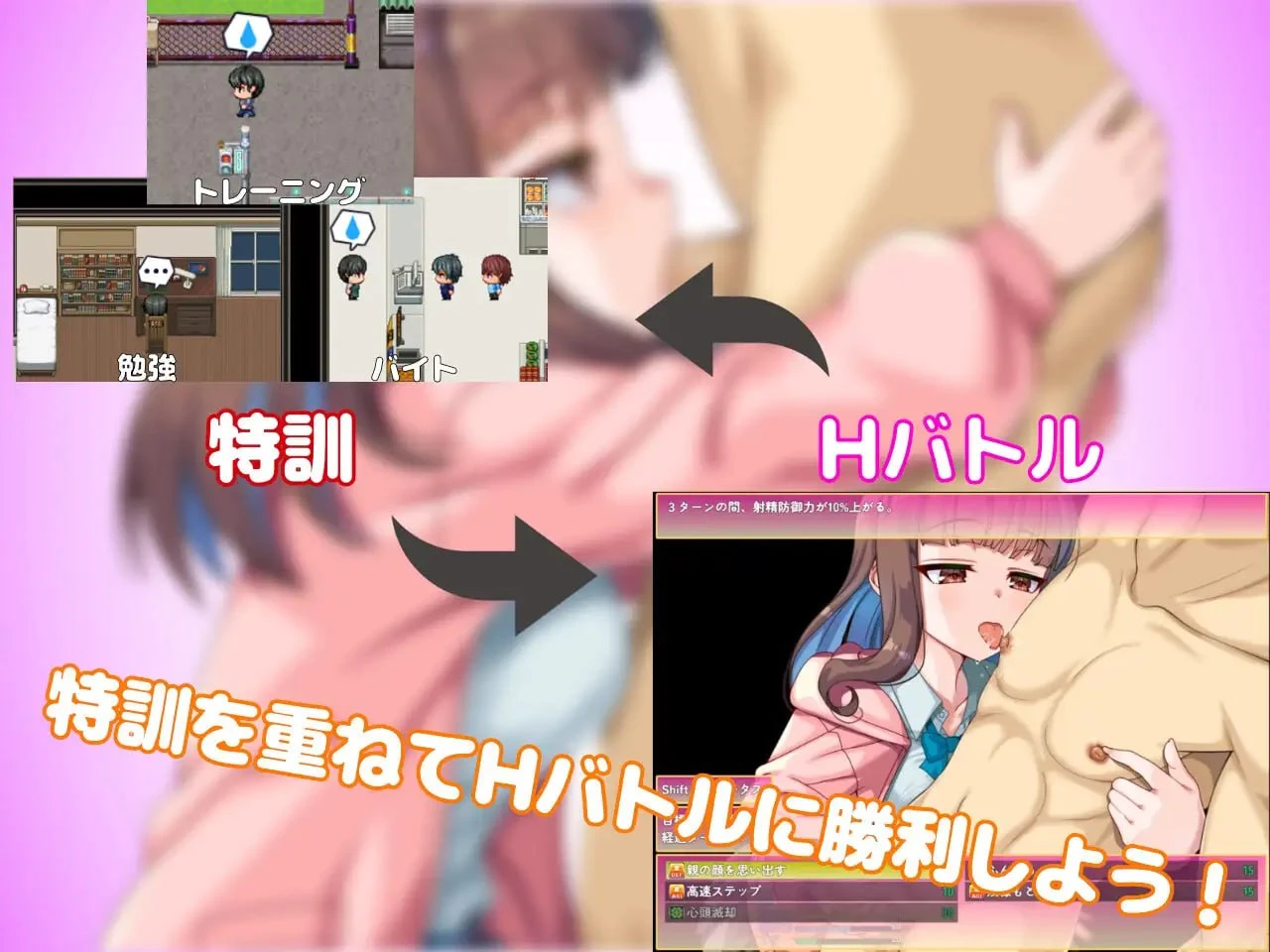 图片[3]-12757[RPG/学生/纯爱]与嚣张学妹的放学后H对决？！ 生意気後輩と放課後Hバトル?! v1.0.0 内嵌AI汉化[PC+安卓]+作弊码-ACG俱乐部 - 各类游戏免费下载
