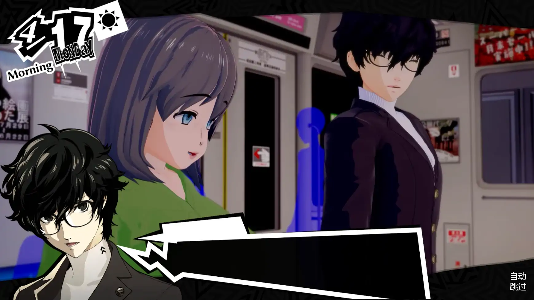图片[1]-12762【日系SLG】女神异闻录5:狂喜 Persona 5: Euphoria v0.1.1 AI汉化版【PC+安卓/3.29G/更新】-ACG俱乐部 - 各类游戏免费下载