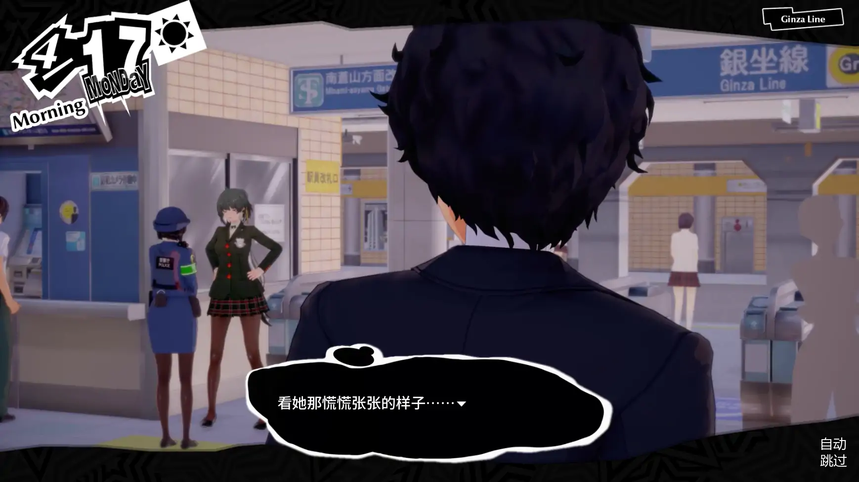 图片[2]-12762【日系SLG】女神异闻录5:狂喜 Persona 5: Euphoria v0.1.1 AI汉化版【PC+安卓/3.29G/更新】-ACG俱乐部 - 各类游戏免费下载