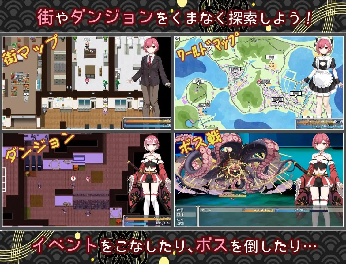 图片[3]-12848[爆款RPG/TS/奇幻]白龙巫女与神降祸津岛 白龍ノ巫女と神宿りの禍ツ島 内嵌AI汉化[PC+安卓]+作弊码-ACG俱乐部 - 各类游戏免费下载