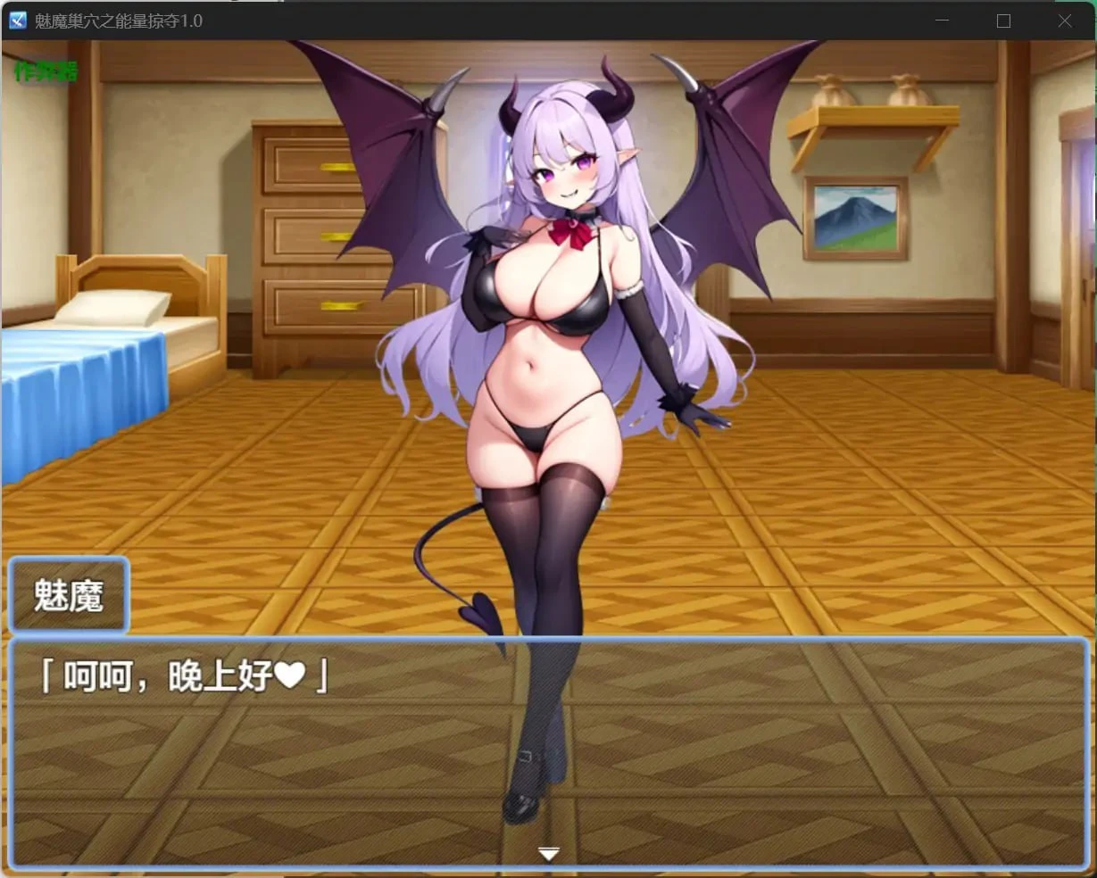 图片[2]-12791[RPG/魅魔/男性受]魅魔巢穴之能量掠夺】 サキュバスのアジトでエナジードレイン(サキュバスに襲われる勇者)1.0 PC+安卓AI汉化版-ACG俱乐部 - 各类游戏免费下载