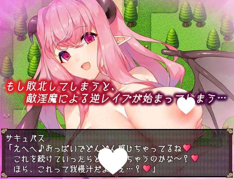 图片[4]-12839[爆款RPG/魅魔] 不可思议之国的卡罗尔 不思議の国のサキュバス v1.06 汉化 [PC+安卓]-ACG俱乐部 - 各类游戏免费下载