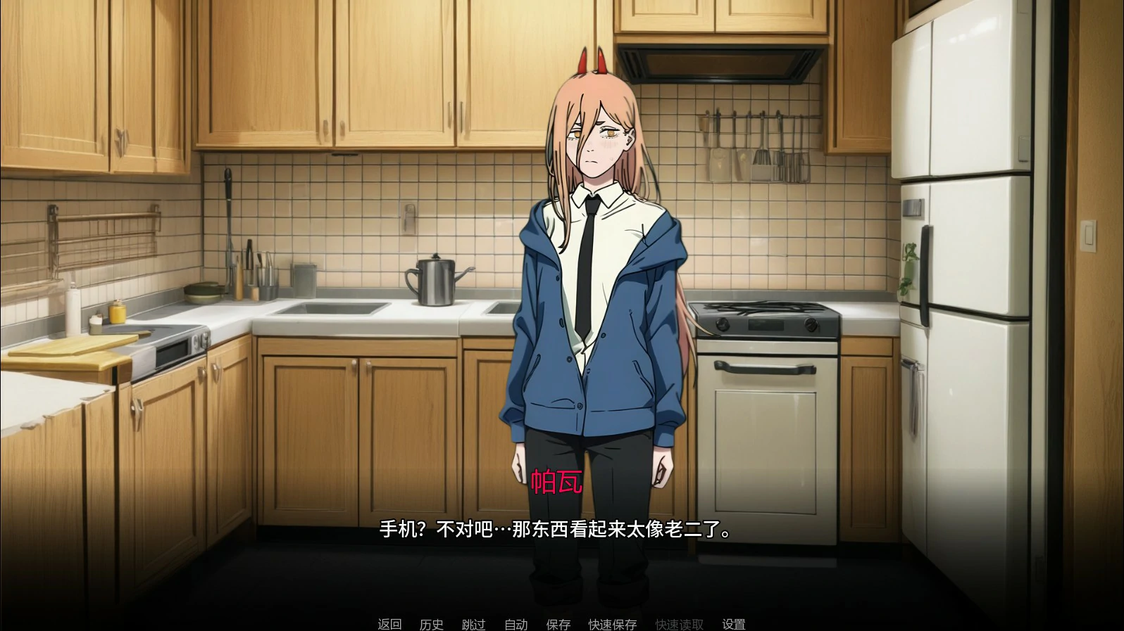 图片[7]-13398【日系SLG/2D】链锯人生Living With Chainsaw 0.50 AI汉化版【PC+安卓/0.84G/更新】12845-ACG俱乐部 - 各类游戏免费下载