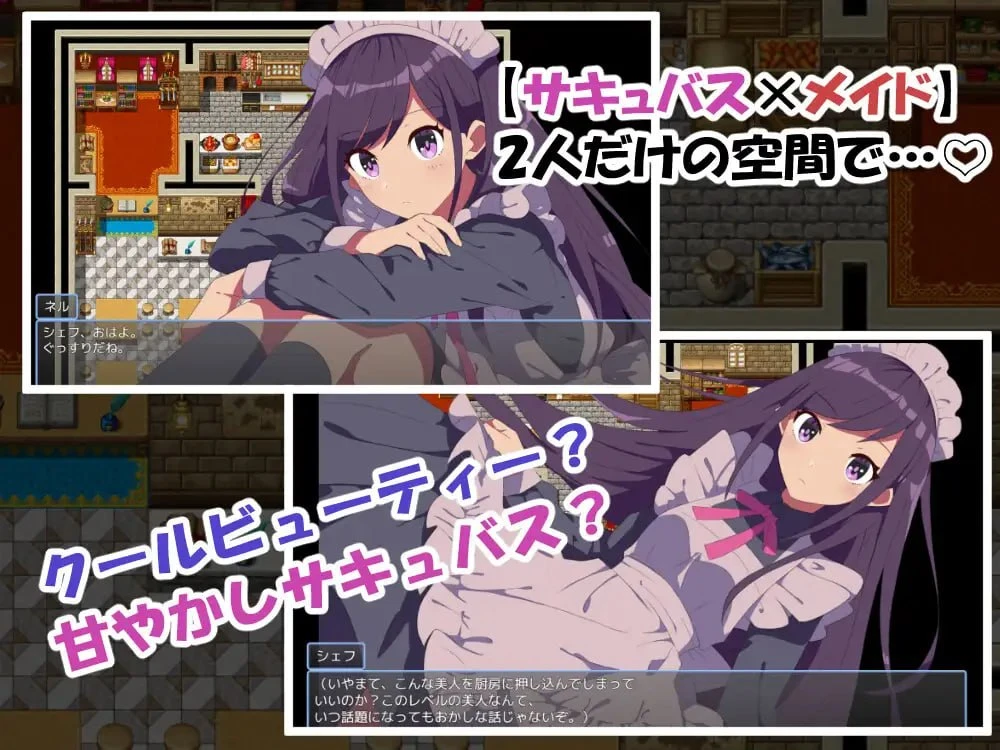 图片[2]-12984[RPG/纯爱/女仆] 沉默寡言的魅魔与我经营餐厅的故事 無口なサキュバスと僕がレストランをする話 内嵌AI汉化[PC+安卓]+作弊码-ACG俱乐部 - 各类游戏免费下载