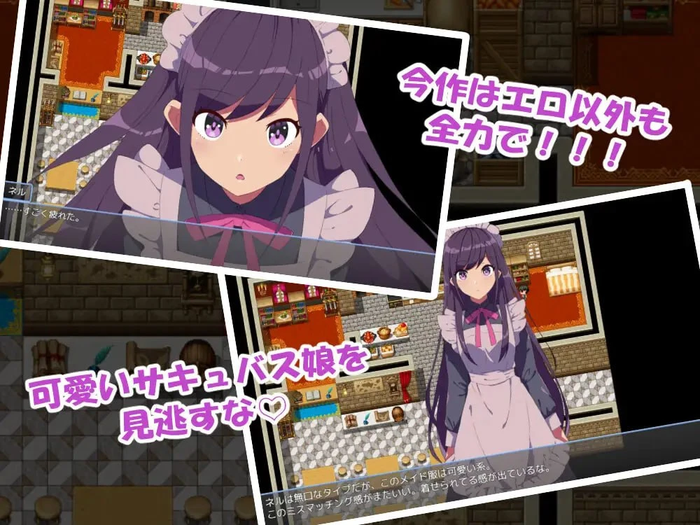 图片[4]-12984[RPG/纯爱/女仆] 沉默寡言的魅魔与我经营餐厅的故事 無口なサキュバスと僕がレストランをする話 内嵌AI汉化[PC+安卓]+作弊码-ACG俱乐部 - 各类游戏免费下载