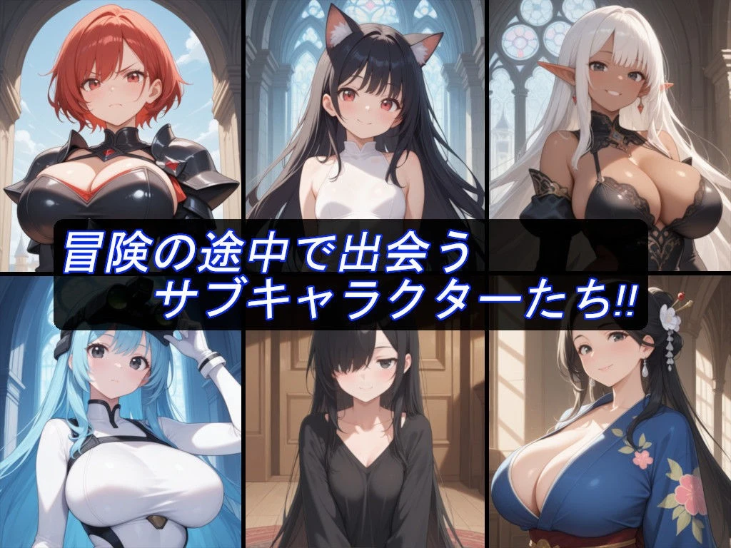 图片[4]-12976【日系RPG/NTR】圣骑士艾丝黛尔的淫魔讨伐记 聖騎士エステルの淫魔討伐記1.0 内嵌AI汉化[PC+安卓]+作弊码-ACG俱乐部 - 各类游戏免费下载