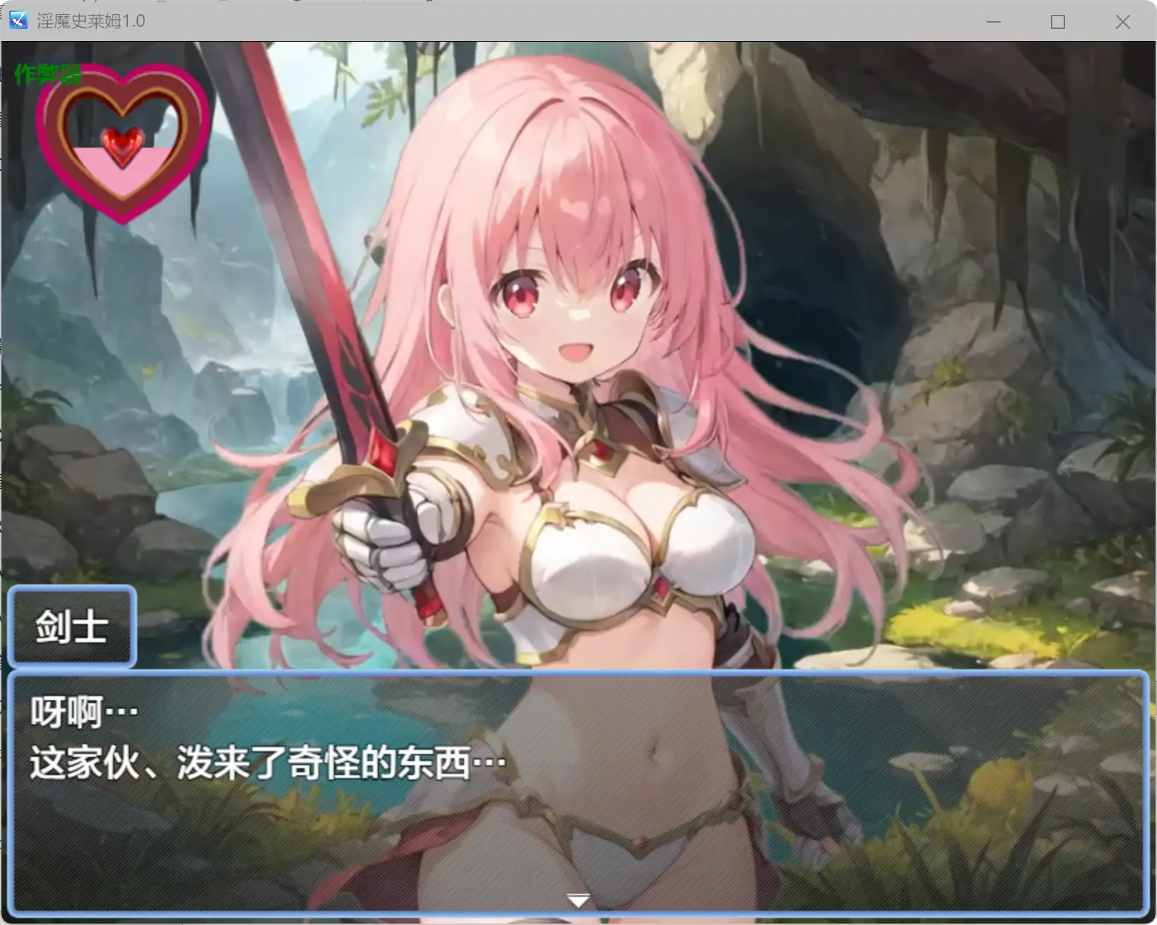 图片[2]-12977【日系RPG/奇幻/动态】淫魔史莱姆1.0 淫魔のスライムR〜もっと！ぬるぬる冒険者狩り〜 内嵌AI汉化[PC+安卓]+作弊码-ACG俱乐部 - 各类游戏免费下载
