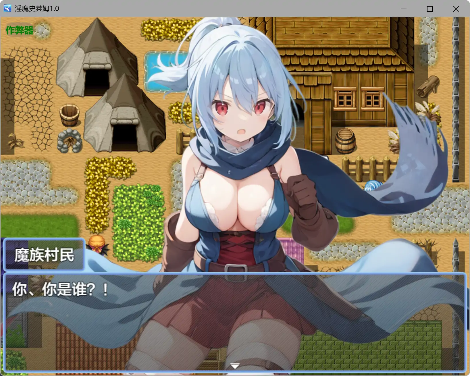 图片[4]-12977【日系RPG/奇幻/动态】淫魔史莱姆1.0 淫魔のスライムR〜もっと！ぬるぬる冒険者狩り〜 内嵌AI汉化[PC+安卓]+作弊码-ACG俱乐部 - 各类游戏免费下载