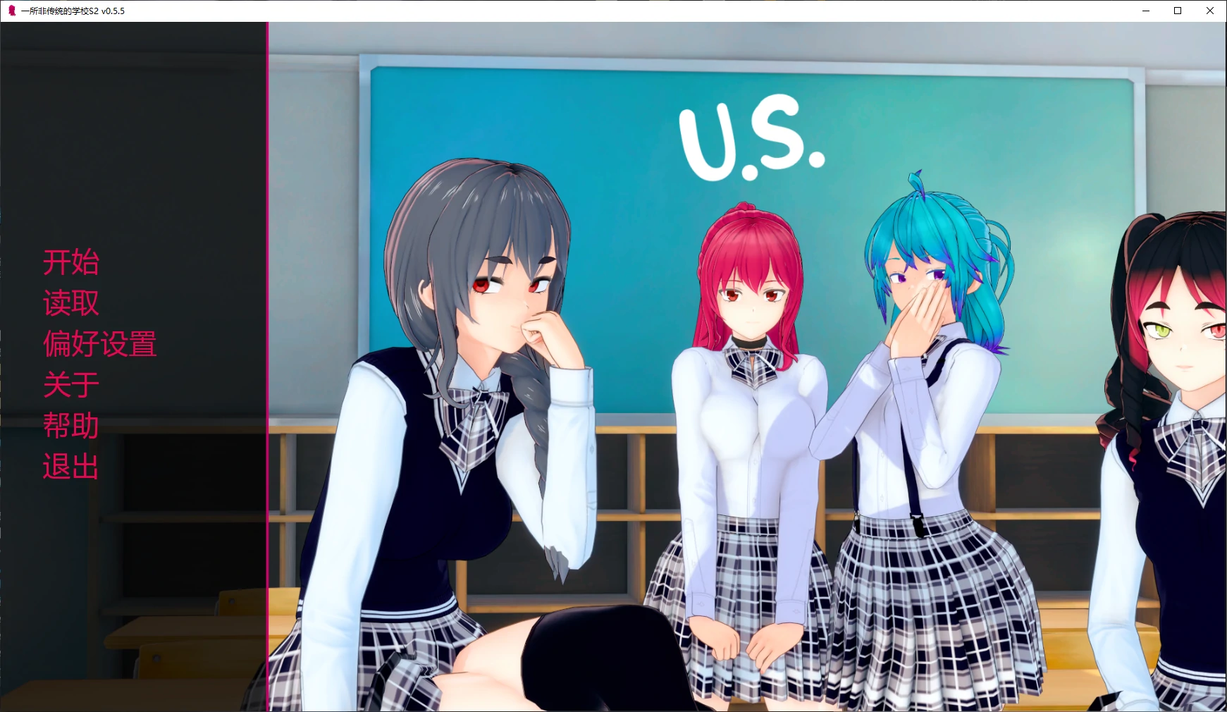 图片[1]-12980【日系SLG/沙盒】一所非传统的学校 An Unconventional School S2 v0.5.5 AI汉化版【PC+安卓/3.4G/更新】-ACG俱乐部 - 各类游戏免费下载