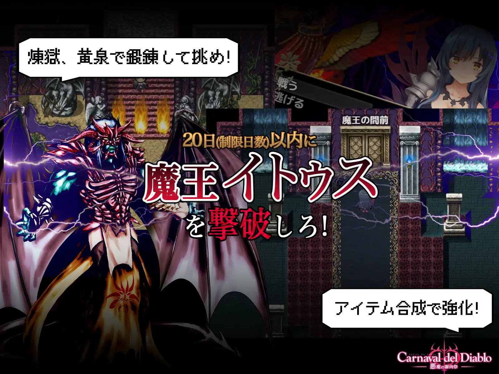 图片[2]-13058[RPG/王女/调教] 黑暗破坏神狂欢节 恶魔的祭品 Carnaval del Diablo ～悪魔の謝肉祭～汉化[PC+安卓]-ACG俱乐部 - 各类游戏免费下载