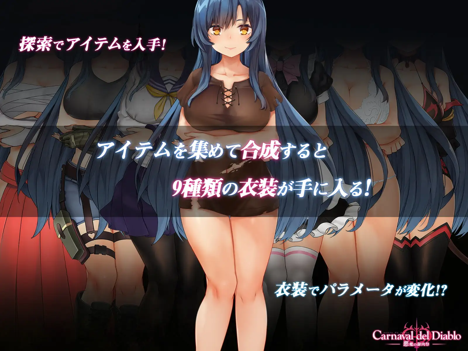 图片[3]-13058[RPG/王女/调教] 黑暗破坏神狂欢节 恶魔的祭品 Carnaval del Diablo ～悪魔の謝肉祭～汉化[PC+安卓]-ACG俱乐部 - 各类游戏免费下载