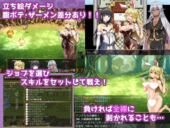 图片[4]-13059[RPG/败北/恶堕] 兔女郎绝不屈服 バニーガールはくじけない v1.13 汉化[PC+安卓]-ACG俱乐部 - 各类游戏免费下载