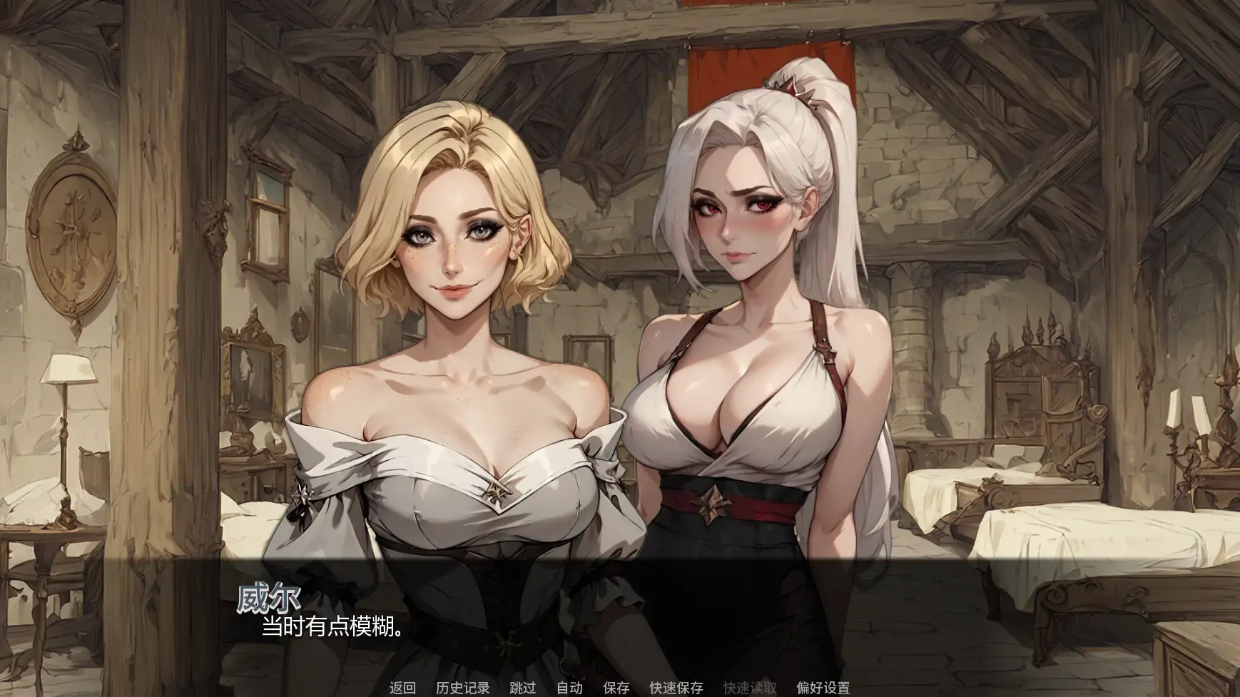 图片[4]-13121[欧美SLG/NTR】神秘学院 College of Mysteria v0.13 AI汉化版【PC+安卓/2.97G/更新】10087-ACG俱乐部 - 各类游戏免费下载
