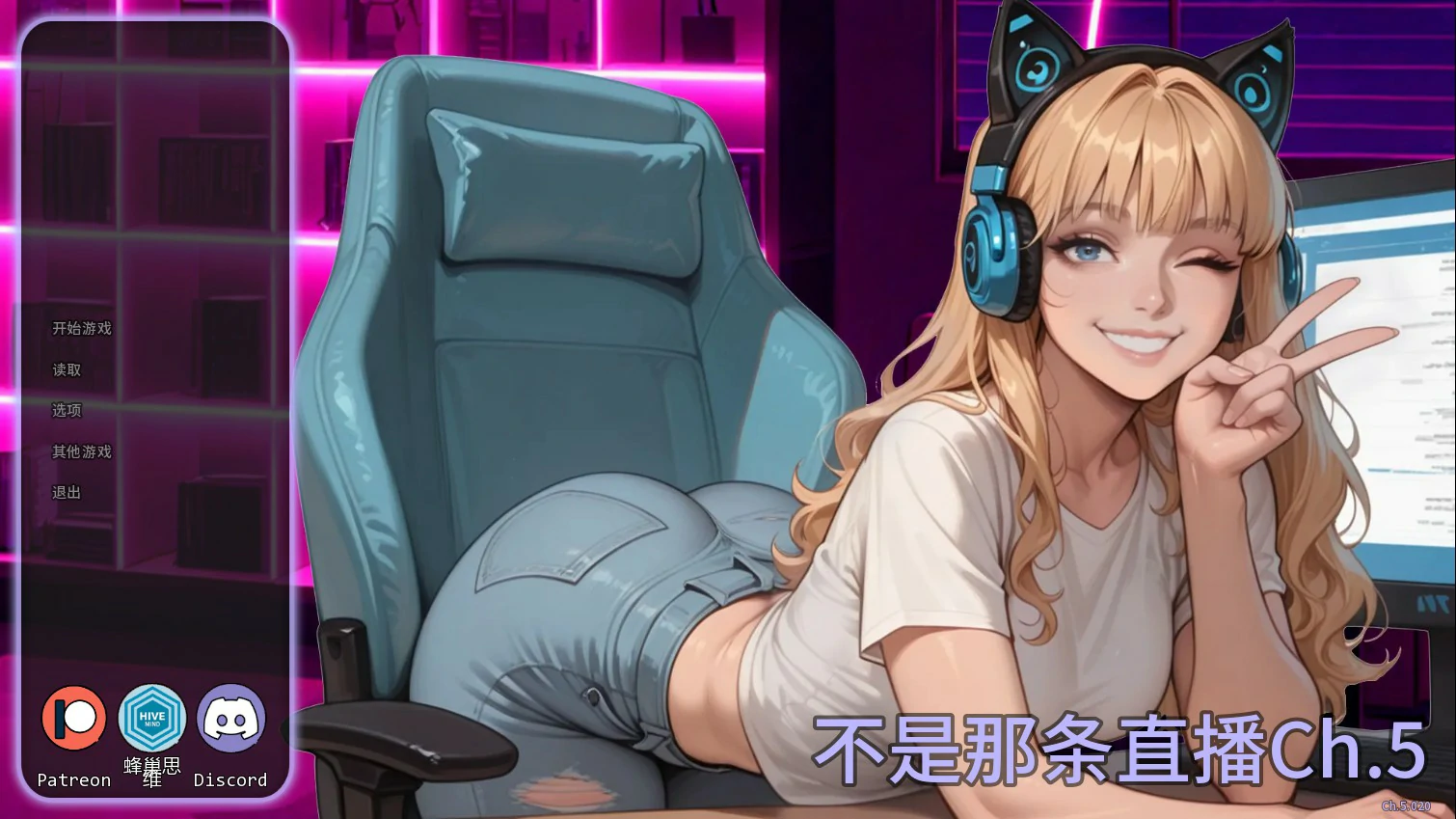 图片[1]-14175【日系SLG】另寻溪径 Not That Stream 不是那条直播Ch.6 AI汉化版【PC+安卓/0.98G/更新】13122-ACG俱乐部 - 各类游戏免费下载