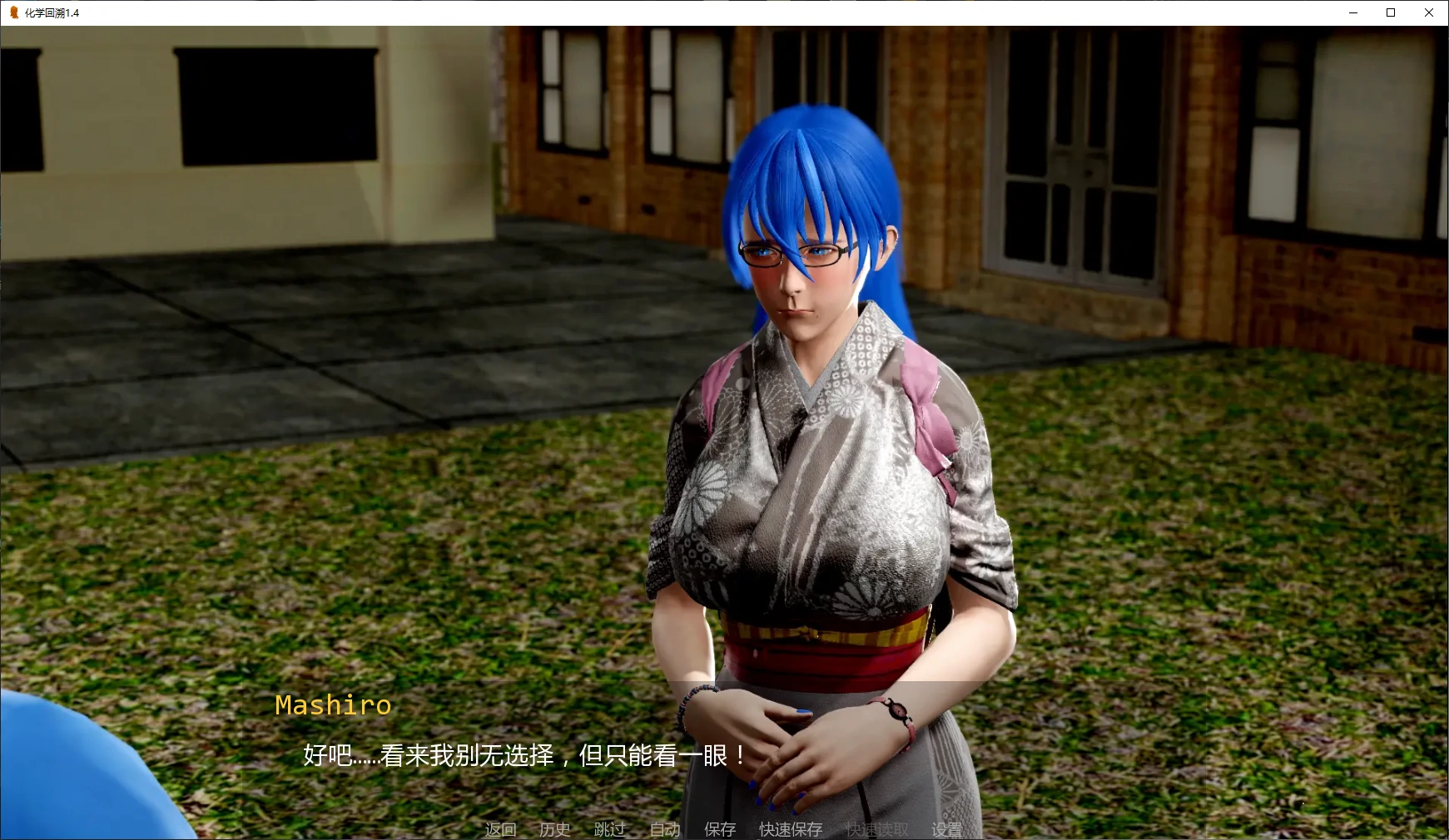 图片[2]-13123【亚洲SLG/堕落】化学回溯 Chemical Regression 1.4 AI汉化版【PC+安卓/4.3G/更新】-ACG俱乐部 - 各类游戏免费下载