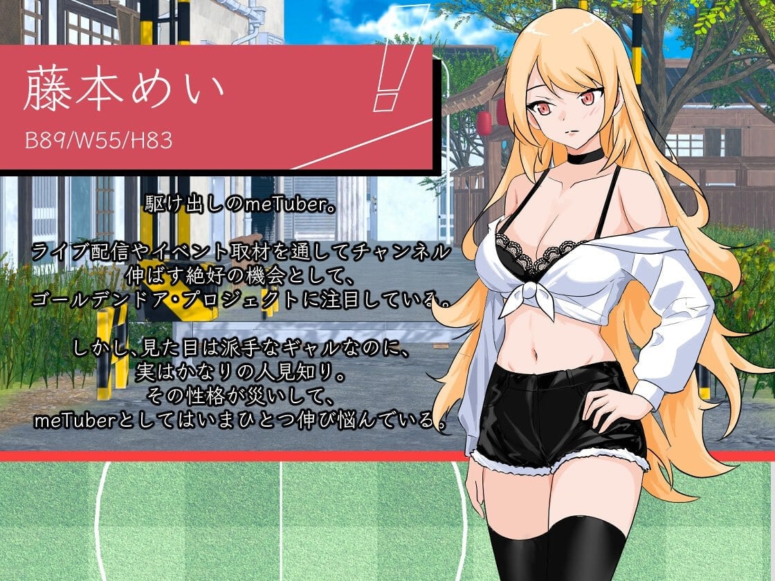 图片[2]-15054[爆款SLG/NTL/后宫/动态]NTR足球 NTRサッカー v1.1.2官中[PC+安卓盖世]14888-ACG俱乐部 - 各类游戏免费下载