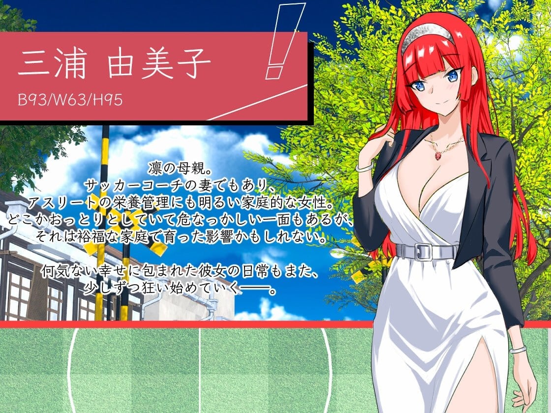 图片[4]-15054[爆款SLG/NTL/后宫/动态]NTR足球 NTRサッカー v1.1.2官中[PC+安卓盖世]14888-ACG俱乐部 - 各类游戏免费下载