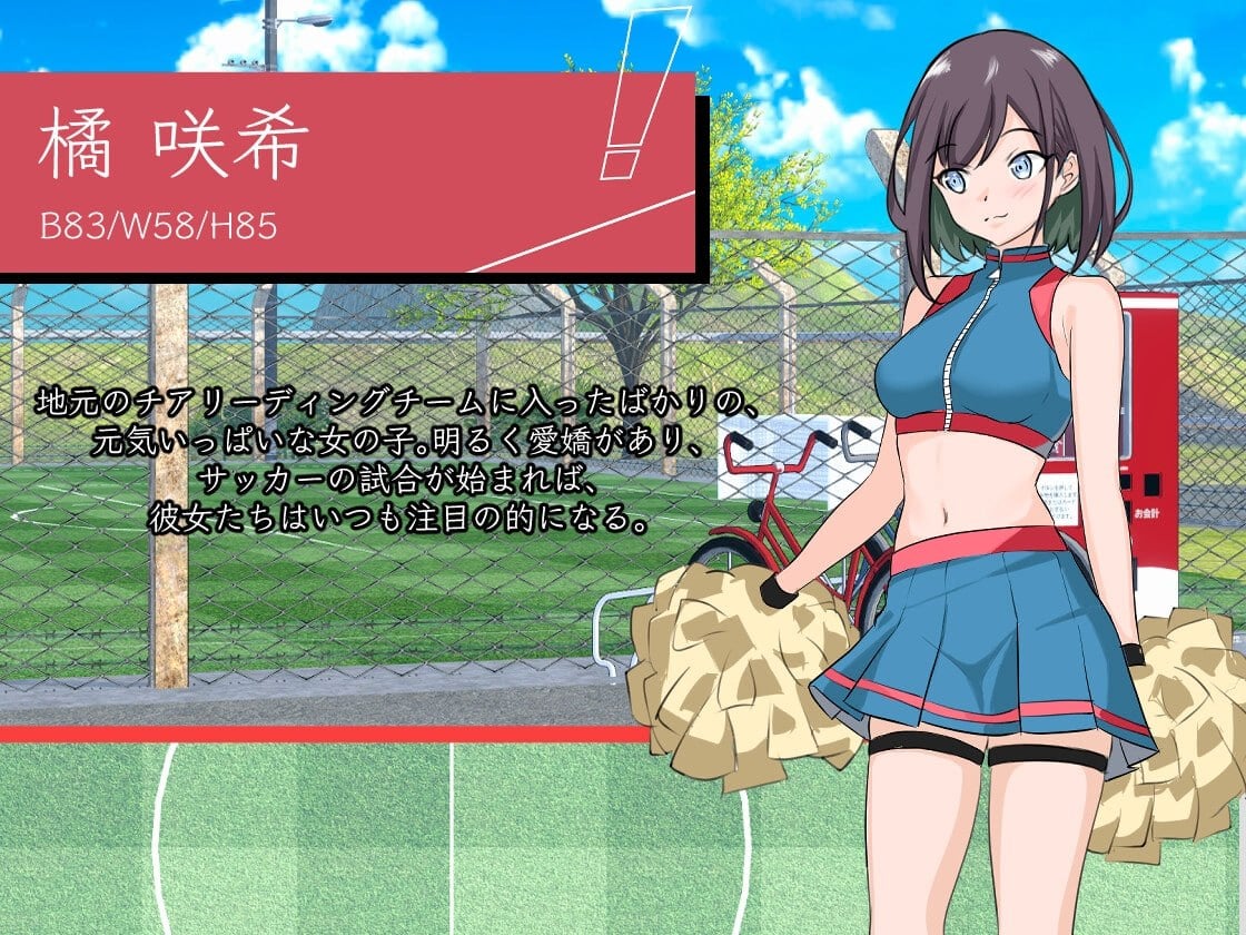 图片[5]-15054[爆款SLG/NTL/后宫/动态]NTR足球 NTRサッカー v1.1.2官中[PC+安卓盖世]14888-ACG俱乐部 - 各类游戏免费下载