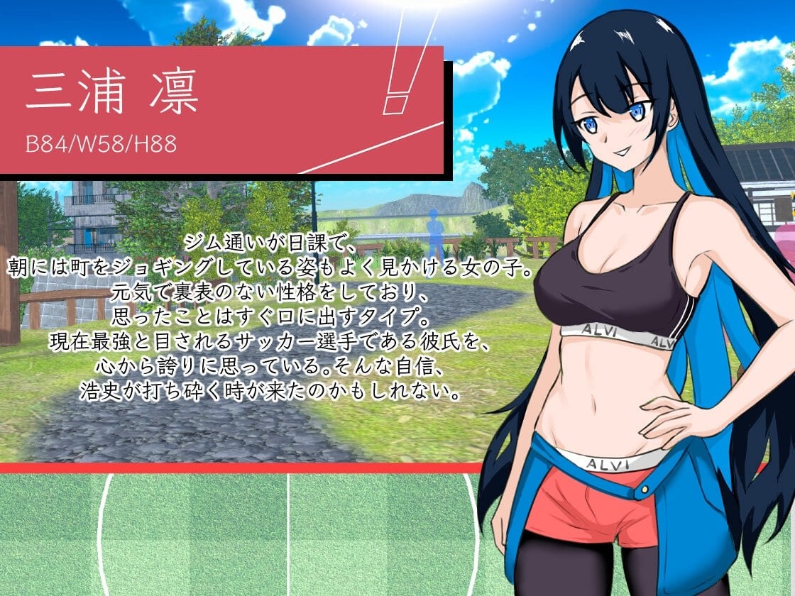 图片[6]-15054[爆款SLG/NTL/后宫/动态]NTR足球 NTRサッカー v1.1.2官中[PC+安卓盖世]14888-ACG俱乐部 - 各类游戏免费下载