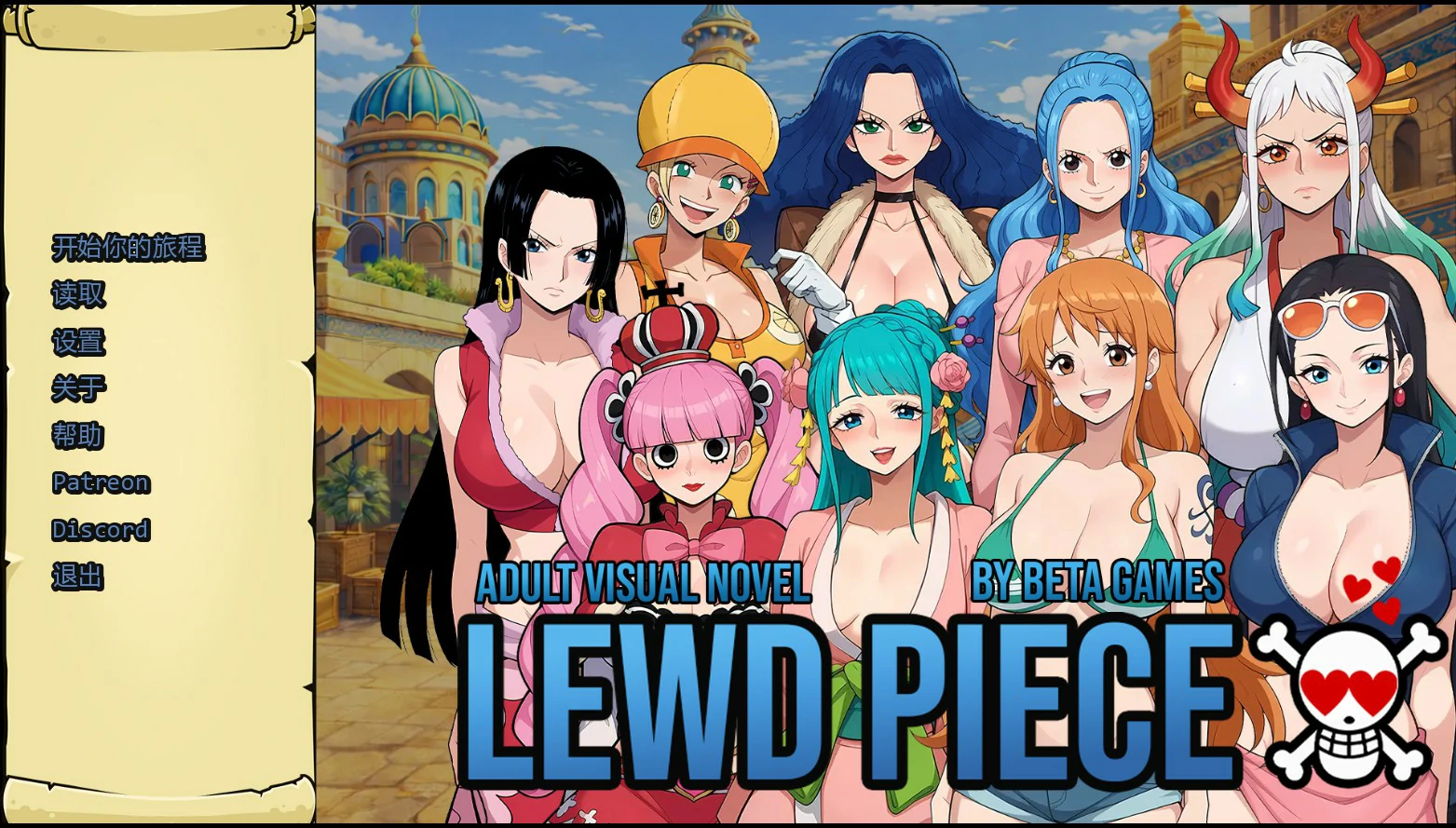 图片[1]-13188【日系SLG/同人】淫荡之物Lewd Piece 0.400 AI汉化版【PC+安卓/0.61G/更新】-ACG俱乐部 - 各类游戏免费下载