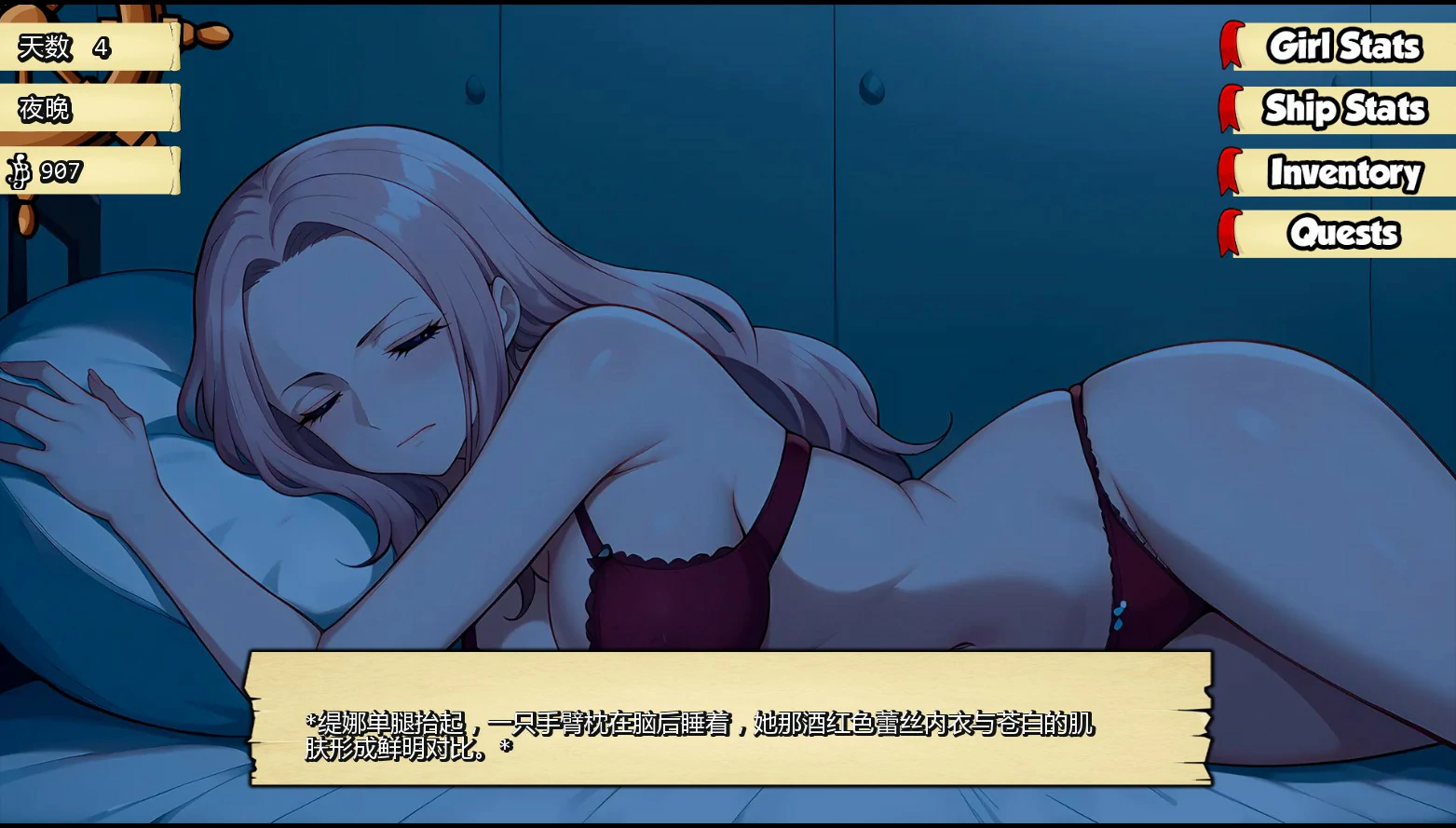 图片[5]-13188【日系SLG/同人】淫荡之物Lewd Piece 0.400 AI汉化版【PC+安卓/0.61G/更新】-ACG俱乐部 - 各类游戏免费下载