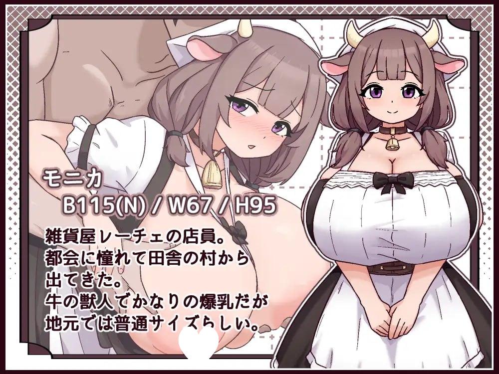 图片[2]-13225[SLG/后宫/兽耳/巨乳]牛与羊的杂货铺 牛と羊の雑貨屋さん v1.00 内嵌AI汉化[PC+安卓]+作弊码-ACG俱乐部 - 各类游戏免费下载