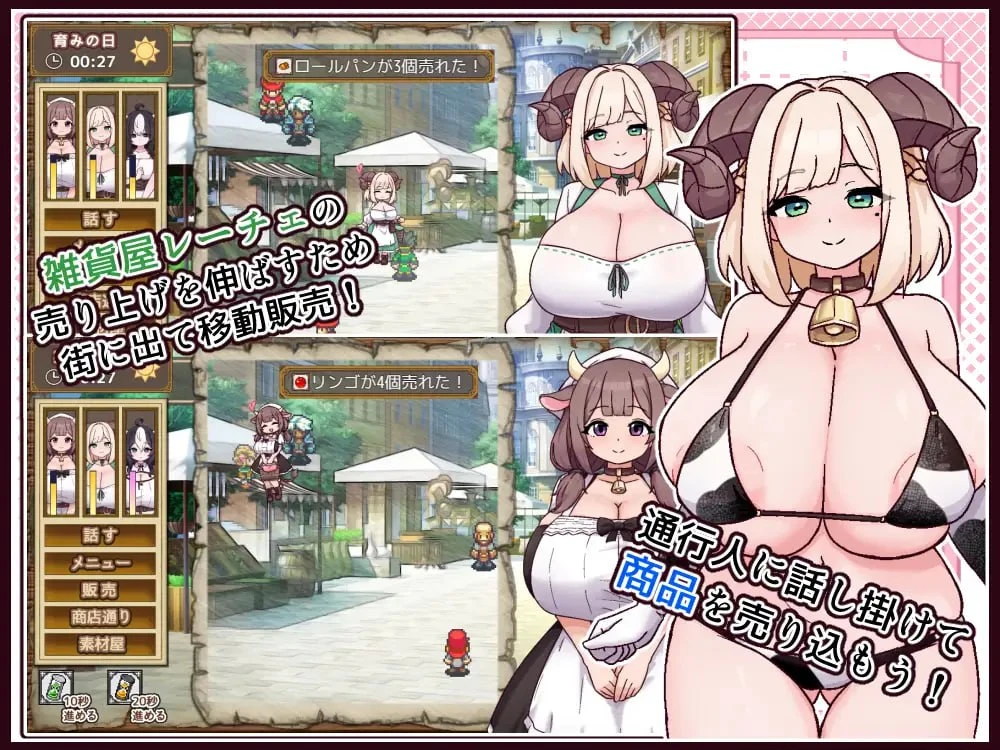 图片[5]-13225[SLG/后宫/兽耳/巨乳]牛与羊的杂货铺 牛と羊の雑貨屋さん v1.00 内嵌AI汉化[PC+安卓]+作弊码-ACG俱乐部 - 各类游戏免费下载