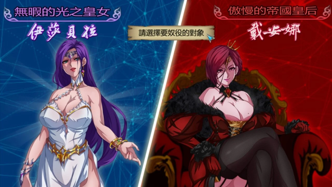 图片[3]-13223[爆款RPG/官中] OVER‧DeviL：圣石少女篇 STEAM官中步兵1.01[PC+安卓joi]-ACG俱乐部 - 各类游戏免费下载