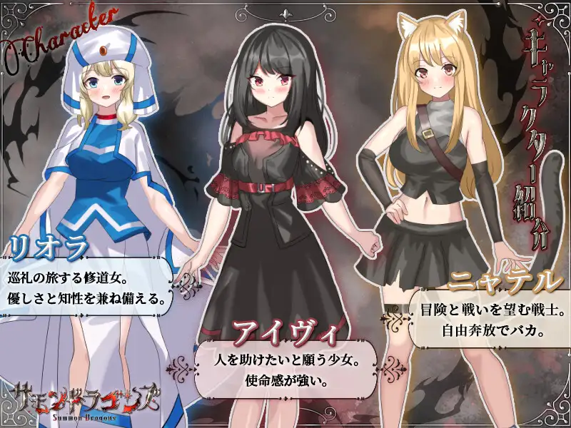 图片[2]-13260【日系RPG】魔群岛调查录 サモンドラゴンズ 1.0 内嵌AI汉化[PC+安卓]+作弊码-ACG俱乐部 - 各类游戏免费下载