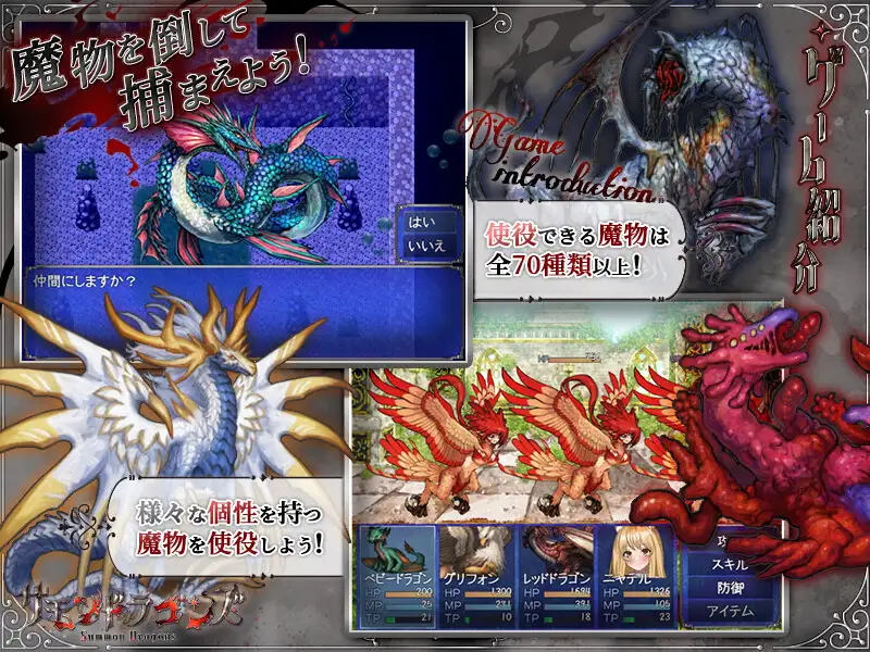 图片[3]-13260【日系RPG】魔群岛调查录 サモンドラゴンズ 1.0 内嵌AI汉化[PC+安卓]+作弊码-ACG俱乐部 - 各类游戏免费下载