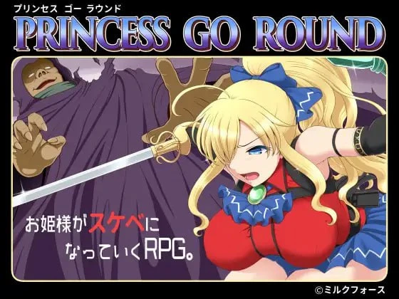 图片[1]-13289[精品RPG/巨乳/凌辱] 公主的反击 PRINCESS GO ROUND 精翻汉化[PC+安卓]-ACG俱乐部 - 各类游戏免费下载