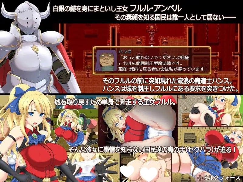 图片[2]-13289[精品RPG/巨乳/凌辱] 公主的反击 PRINCESS GO ROUND 精翻汉化[PC+安卓]-ACG俱乐部 - 各类游戏免费下载