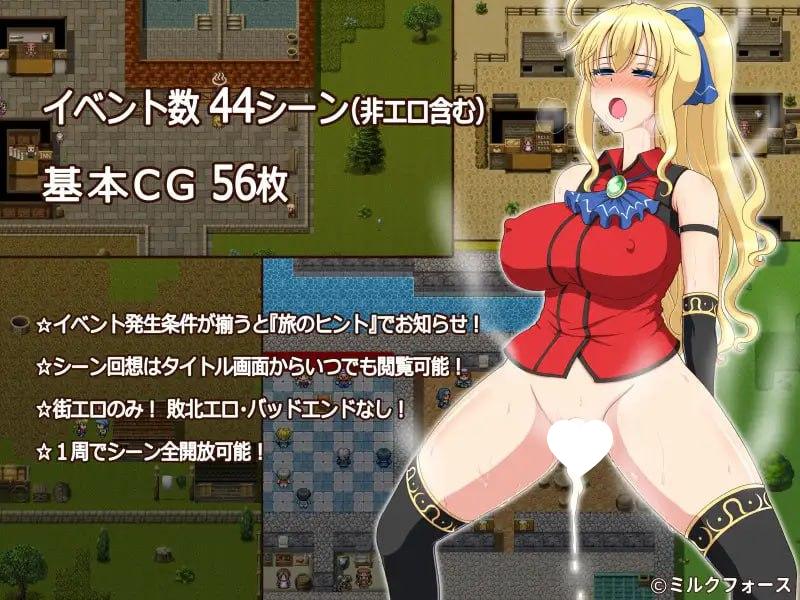 图片[3]-13289[精品RPG/巨乳/凌辱] 公主的反击 PRINCESS GO ROUND 精翻汉化[PC+安卓]-ACG俱乐部 - 各类游戏免费下载