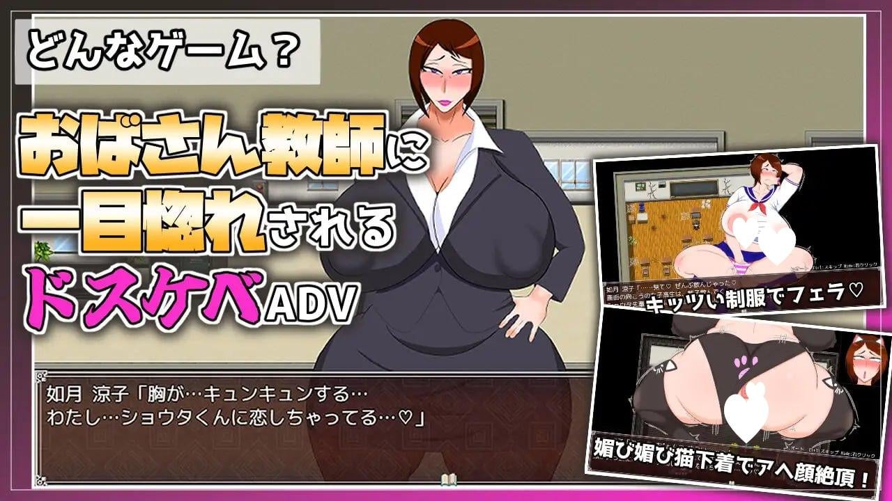 图片[2]-13400[RPG/熟女/调教] 被熟女教师深深迷恋上并不断进行角色扮演H的游戏 熟女教師にベタ惚れされてコスプレエッチしまくるゲーム 内嵌AI汉化[PC+安卓]+作弊码-ACG俱乐部 - 各类游戏免费下载