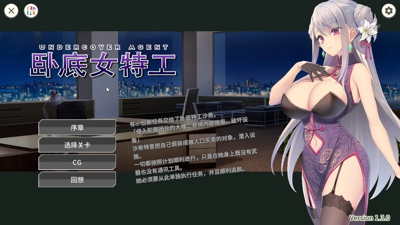 图片[1]-13359[爆款卡牌RPG/潜入] 卧底女特工 破滅の単独おとり捜査 v1.3.0 STEAM官方中文步兵版[PC+安卓]-ACG俱乐部 - 各类游戏免费下载