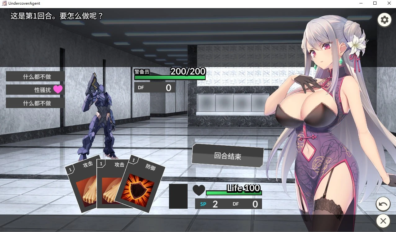 图片[3]-13359[爆款卡牌RPG/潜入] 卧底女特工 破滅の単独おとり捜査 v1.3.0 STEAM官方中文步兵版[PC+安卓]-ACG俱乐部 - 各类游戏免费下载