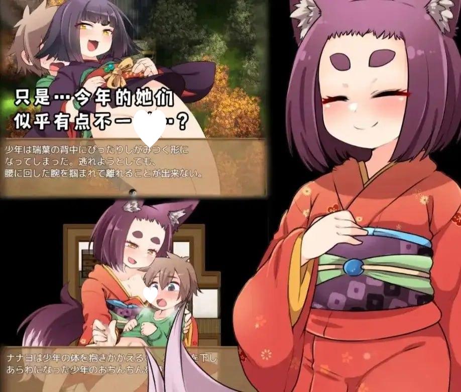 图片[2]-13395[RPG/萝老太婆]迷家的幼婆们 マヨヒガの幼婆たち 1.0.0 AI汉化版【PC+安卓/373M】-ACG俱乐部 - 各类游戏免费下载