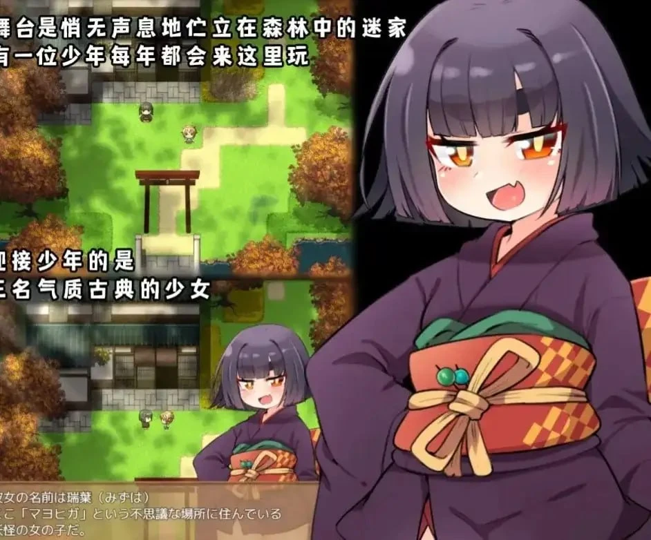 图片[3]-13395[RPG/萝老太婆]迷家的幼婆们 マヨヒガの幼婆たち 1.0.0 AI汉化版【PC+安卓/373M】-ACG俱乐部 - 各类游戏免费下载