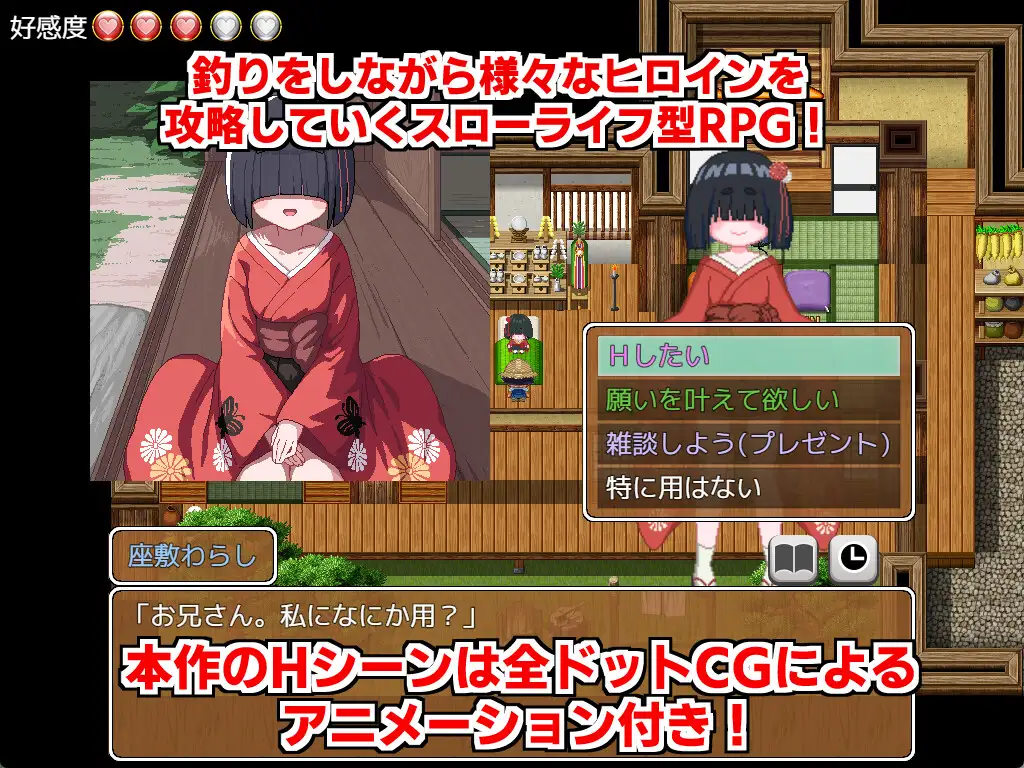 图片[2]-13416[RPG/虫X/萝莉/动态] 田舍的大物钓 田舎のドン釣り 内嵌AI汉化[PC+安卓]+作弊码-ACG俱乐部 - 各类游戏免费下载
