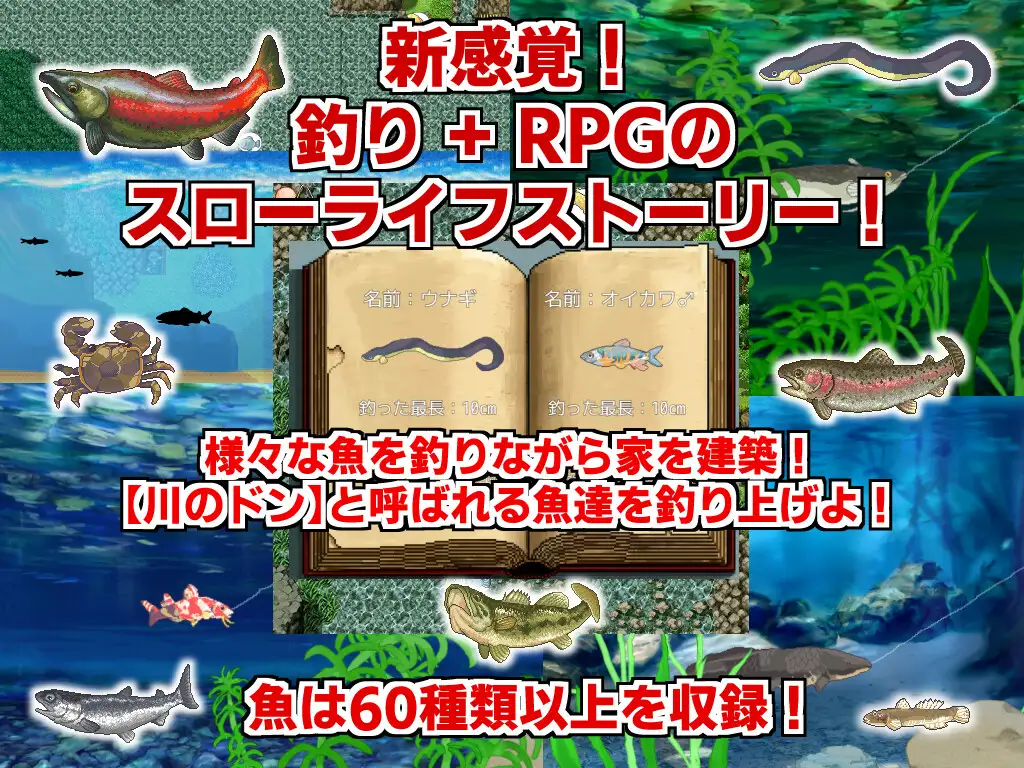 图片[3]-13416[RPG/虫X/萝莉/动态] 田舍的大物钓 田舎のドン釣り 内嵌AI汉化[PC+安卓]+作弊码-ACG俱乐部 - 各类游戏免费下载
