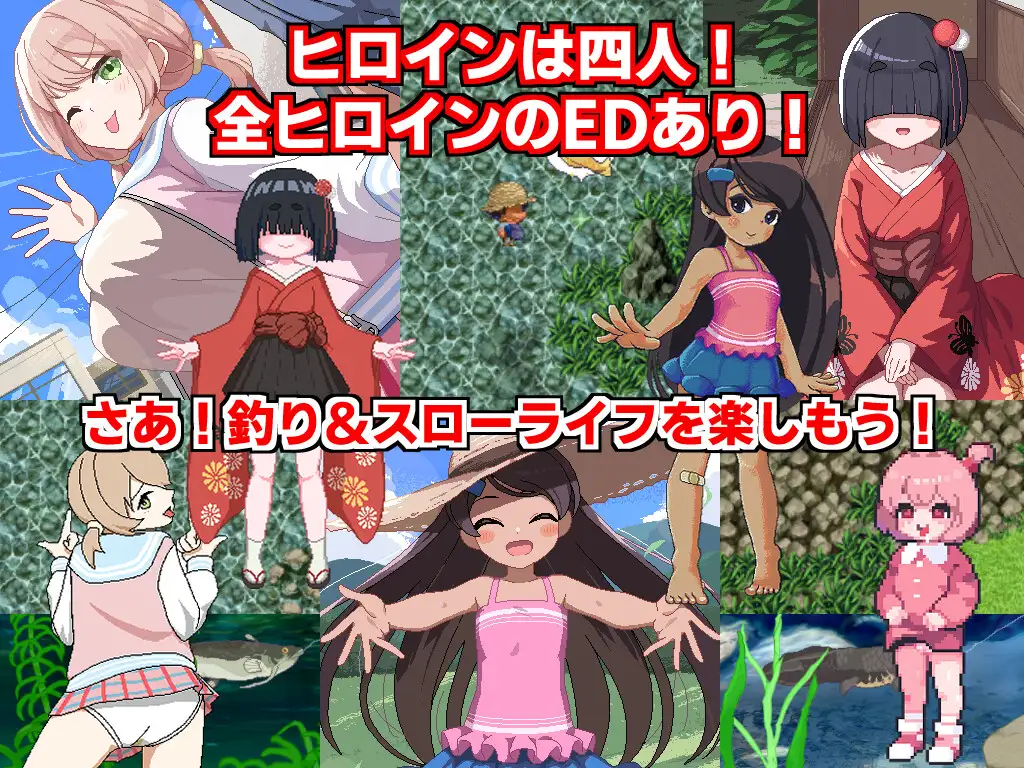 图片[5]-13416[RPG/虫X/萝莉/动态] 田舍的大物钓 田舎のドン釣り 内嵌AI汉化[PC+安卓]+作弊码-ACG俱乐部 - 各类游戏免费下载