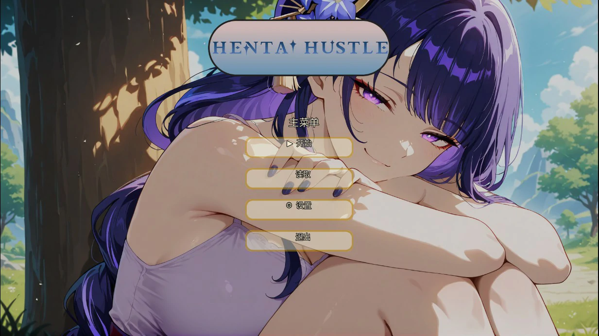 图片[1]-13399【日系SLG/原神同人】哈斯尔 Hentai Hustle 0.12 AI汉化版【PC+安卓/0.96G/更新】-ACG俱乐部 - 各类游戏免费下载