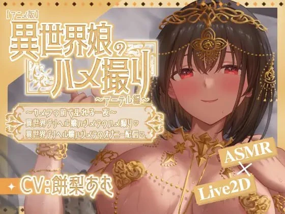 图片[1]-13405[SLG/ASMR/动态/触摸] Live2D动画技术探索 Live2D Animation Techniques 官中[PC+安卓]-ACG俱乐部 - 各类游戏免费下载