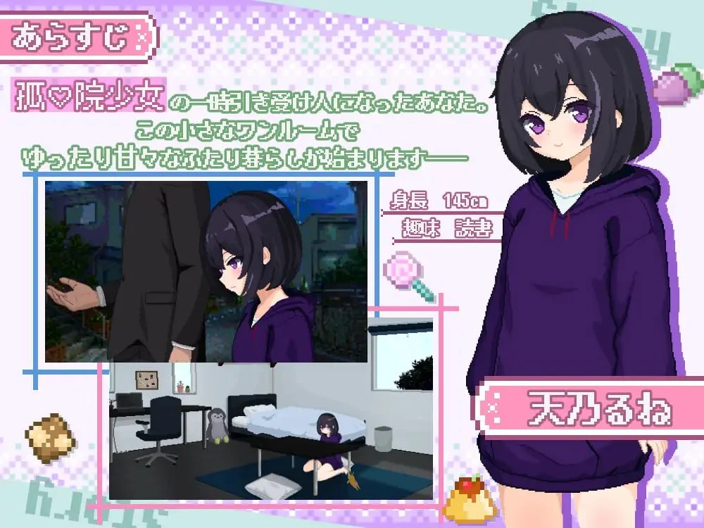 图片[2]-13642[SLG/触摸/同居] 砂糖生活！甜蜜生活！～孤儿院少女与甜蜜日常～ しゅがーらいふ! ～孤♡院少女と甘い日々～ 内嵌AI汉化[PC+安卓]13407-ACG俱乐部 - 各类游戏免费下载